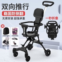 gb good child slip baby artifact trolley Ultra-lightweight foldable boarding two-way four-wheeled baby out to walk the baby