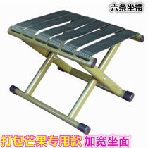 Portable folding stool thickened chair military-industrial matzah adult fishing outdoor train small bench short stool