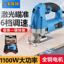 Chainsaw electric multifunctional woodworking jig saw metal wood sheet Woodworking cutting machine drawing saw band saw wire saw