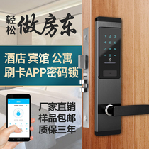 Hotel Apartment Code Lock APP Lock Pass Lock Home Stay Remote APP Lock Bluetooth Lock Smart Lock Office Lock