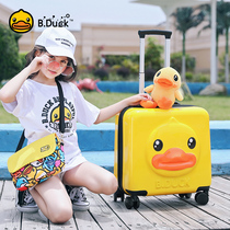Xiaomi family luggage mini trolley case 16 inch yellow duck cute suitcase small boys and girls baby