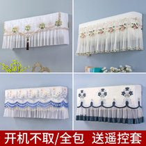 Air conditioning dust cover Hanging machine Hanging general 2021 New Glimelight Shade Wind Shield curtain Anti-straight blow