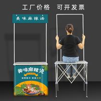 Promotional table display rack ice powder cart stall trolley mobile folding table night market stall snack cart