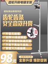 Electric hammer bracket retractable lifting frame seasonal fixed shelf Perforated ceiling drilling strut eye artifact