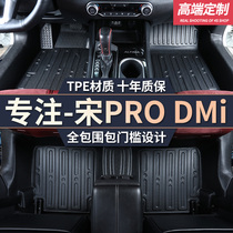 Suitable for BYD Song pro dmi exclusive full siege of 2022 retrofitted carpet silk rings TPE car footbed
