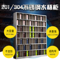 Workshop cabinet rack Tea staff multi-storage grid stainless steel cupboard Factory lounge cabinet cup cup cup locker