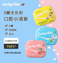 Luckykiss bubble sugar-free mints fresh breath deodorant 40 net red snack portable chewing candy