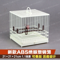 ABS embroidered eye cage Plastic steel bird cage plate top Plastic drawer embroidered eye cage FRP square cage bathing cage