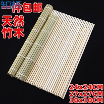 Combination set Seaweed bag sushi tool Sushi roll bead curtain Sushi bamboo roll curtain production for sushi