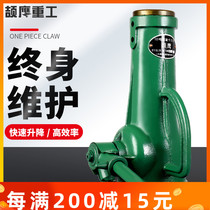 Jieying screw hand machine 5 tons 10t20t32t50t100t gear type manual vertical heavy-duty Jack