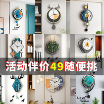 Modern simple creative clock wall clock living room home clock fashion clock hanging wall light luxury atmosphere Net red mute