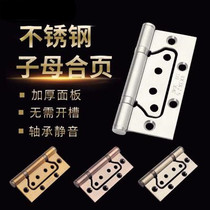 4-inch slotted-free bearing thickened primary-secondary hinge wooden door hinge 304 stainless steel hinge indoor silent alloy