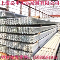 Spot supply curtain wall engineering hot dip galvanized angle steel 50*50*5 angle iron 40*40*4 shelf punching angle iron