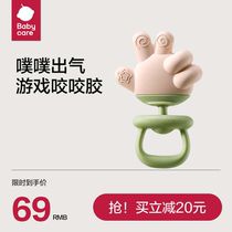 Babycare fingers to soothe tooth rubber baby silicone toy baby baby anti-eating handbite glue can bite