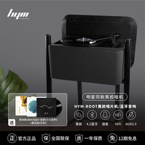 Deng Ziqi same style hey yo yo HYM-Root vinyl record player guest listen to Bluetooth phonograph retro light luxury record player