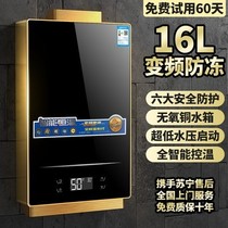 Japan Sakura gas water heater Household instantaneous natural gas constant temperature strong discharge liquefied gas gas balance type