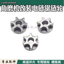 Electric chainsaw accessories Big fully versatile 5016 6018 sprockets 7 6 3 gear angle mill electric saw gears