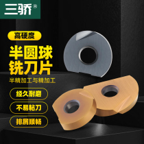 Walter CNC milling insert P3200 R4 R5 R6 R8 R10 spherical semi-circular milling insert T2139 Arbor