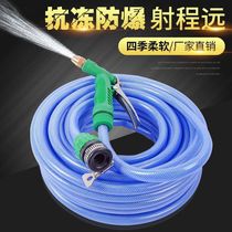High pressure car washing water gun household telescopic water pipe hose car flushing pump set watering water sprinkler tool set