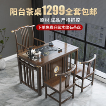 Balcony tea table and chair combination solid wood Zen Kung Fu tea table new Chinese simple living room household small household coffee table