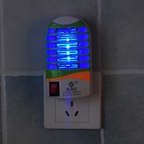 Mosquito killer lamp Fly killer lamp Restaurant mini fly killer lamp Household indoor one-sweep light plug-in mosquito killer