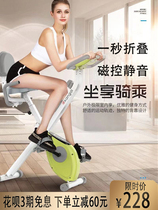 Dynamic bicycle family Weight Loss small mens fitness equipment bicycle home exercise artifact bicycle