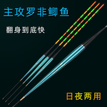 New gold eye Luo non-adrift special luminous dribble hook discoloration float short footed electronic drift and day and night fish drift