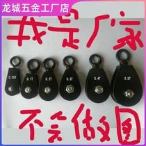 Hoisting pulley bearing pulley lifting pulley directional pulley vinyl spray greenhouse windproof pulley wire rope