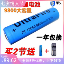 18650 lithium battery 9800 large capacity charging headlight flashlight small Fan 3 7v4 2 imported