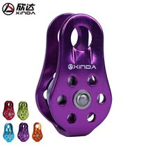 Pulley Outdoor Mountaineering Crossing Single Lifting Rock Climbing Rescue Fixed Zhil orbiter High Altitude Double Transport Group