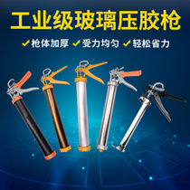 Anti-drip and labor-saving waterproof glue sealant nail glue glue gun silicone gun glass glue tool structural glue