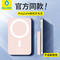 Blue scarlet magnetic charging treasure wireless magsafe Apple 13promax external battery 5000 mA iPhone12 dedicated ultra-compact and portable mobile power phone clip