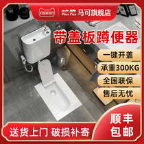 Marco bathroom with cover plate squat toilet integrated clamshell hidden squat pit urinal household deodorant stool basin