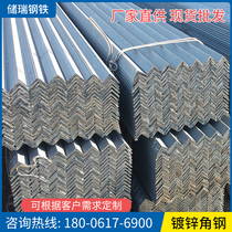 Spot national standard angle steel angle iron hot dip galvanized angle steel galvanized angle iron opening angle iron 30*30-80*80 triangle iron