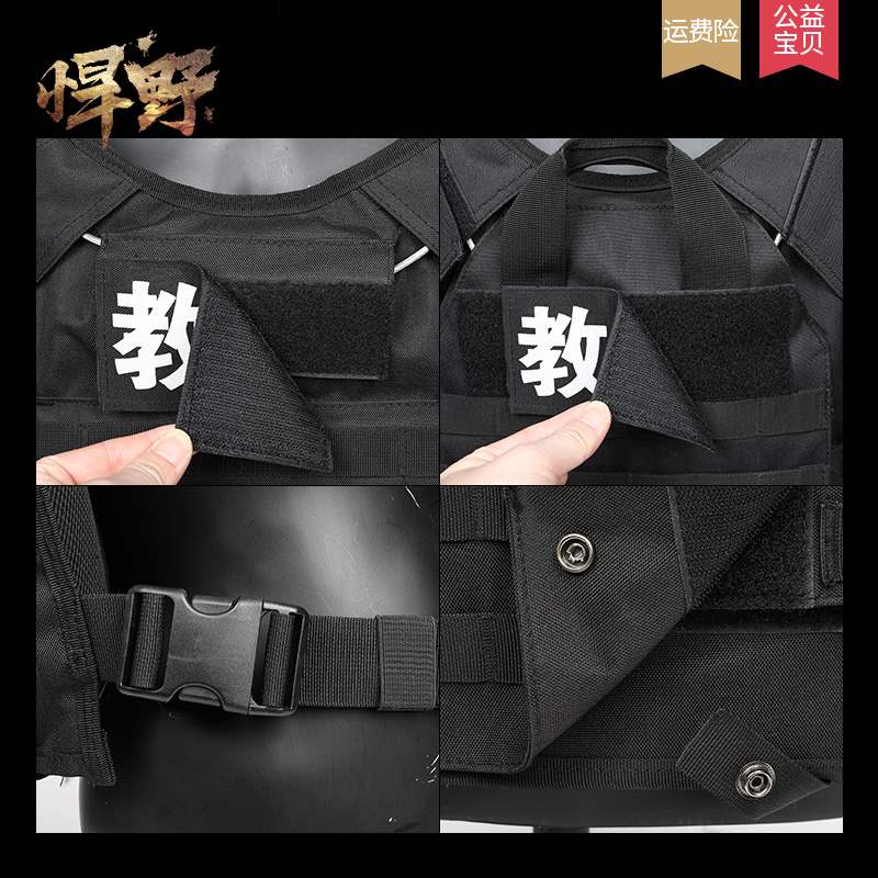 Vest steel plate equipment Tactical vest body armor Outdoor protection wire quick-release integrated bulletproof clothing carrying tools