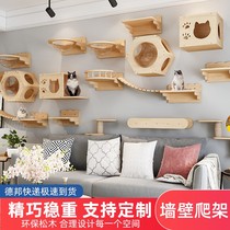 Cat Climbing wall Wall Type Wall Jumping Indoor Space Cabin Wall-mounted Cat climbing cat Climbing Wood solid wood Cat Nest Springboard