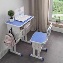 Single primary and secondary school students desk and chair School household writing set Training table Tutoring class Childrens lifting learning table