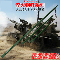 Quenched crowbar with car steel brazed bar crowbar gun brazing fire rescue iron road inspection kit demolition tool