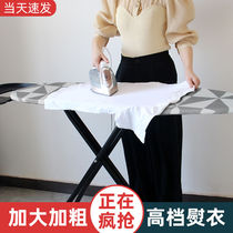 ironing board ironing board household folding ironing clothes shelf board rack electric iron pad ironing table ironing soleplate
