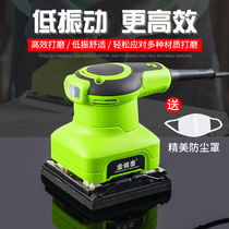 Sander Electric Small Flat Wall Grinder Sandpaper Putty Polishing Household Multifunctional Woodworking Tools
