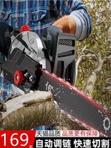 Hand-inserted chainsaw household saw 220V saw wood logging saw small handheld cutting saw chain power tools