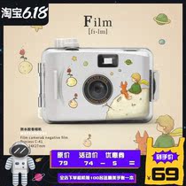 Camera small student portable printable affordable mini retro film female flush-free fool direct out of photos