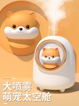 Small air humidifier office desktop car dormitory student mini cute spray air conditioning room Portable