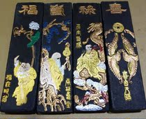 Worm shell shop Fu Lu Shou Xi gold old ink ingots a set of four study Four Treasures nostalgic old objects Fidelity