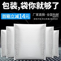 White EPE pearl cotton board shockproof hard pearl cotton express packing thick foam pad packing filled soft sponge block