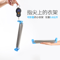 Easy to stand retractable folding indoor floor-standing single rod stainless steel drying rack Travel business travel portable drying rod