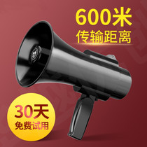 Horn stereo Hawking stall loud volume super loud loudspeaker recording rechargeable shouter booth publicity handheld