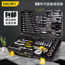Del Li 123 auto maintenance kit repair ratchet wrench screwdriver sleeve screwdriver kit