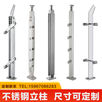 304 201 stainless steel railing handrail brushed diamond hanging glass column balcony outdoor engineering guardrail staircase