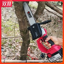 Dongcheng Lithium electric saw rechargeable saw Wood outdoor wireless logging saw Home Mini electric handheld saw